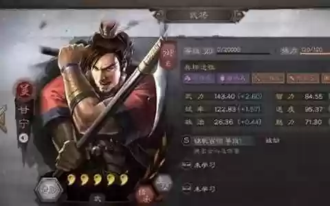 甘陆程最强阵容搭配