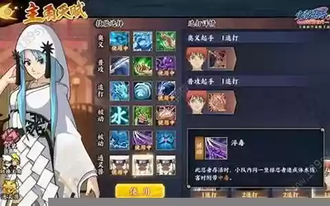 百机蝎搭配阵容