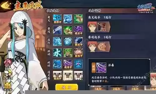 百机蝎搭配阵容插图