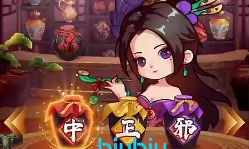 全民武馆中阵容搭配插图