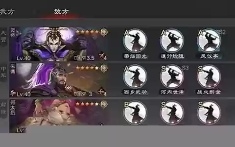 大汉弓阵容搭配攻略