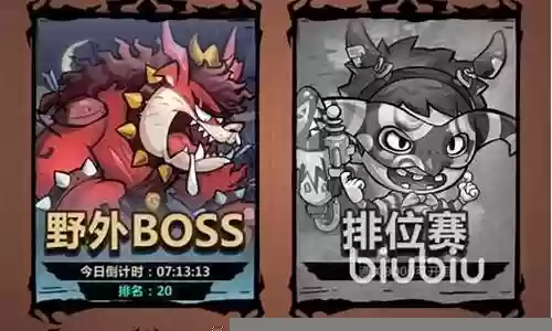 风暴龙王阵容搭配技巧插图