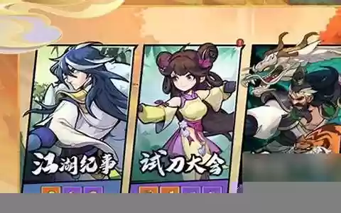 最强十位明星阵容搭配