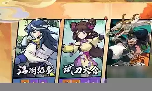 最强十位明星阵容搭配插图