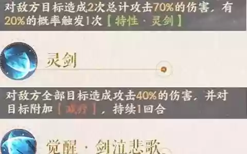 莫邪的弟弟阵容搭配