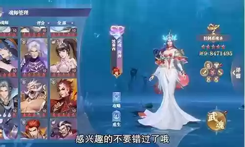魔女悬赏阵容搭配推荐插图