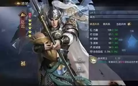 觉醒之战赵云阵容搭配