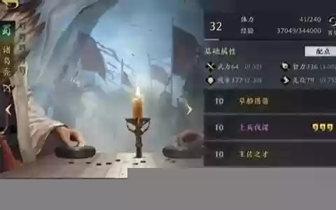 开荒极品阵容搭配图片