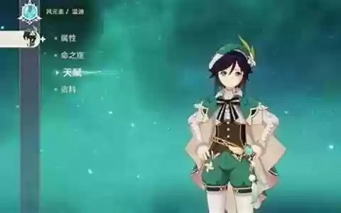 永杰胡桃阵容搭配