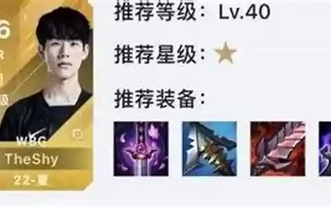 电竞经理前期阵容搭配