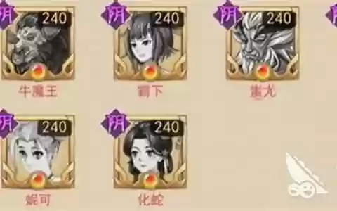 轩辕女神传阵容搭配
