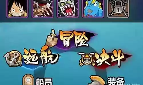 海贼王红发阵容搭配插图