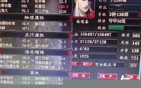 大话免费版五开搭配阵容