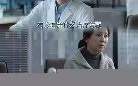 非凡医者豪华阵容搭配