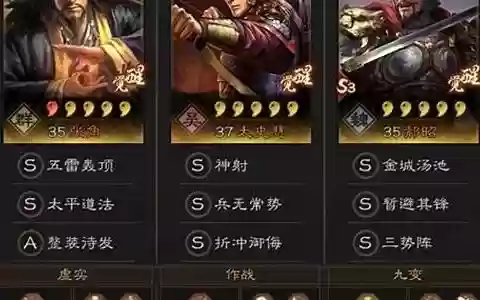金角搭配什么阵容
