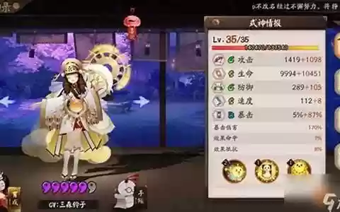 阴阳师新式神克制阵容搭配