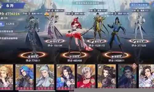 唐门暗器阵容搭配平民插图