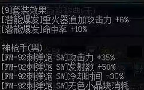 大枪厉鬼搭配什么阵容