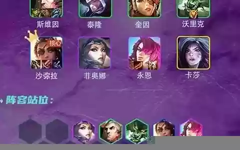 挑战精英阵容搭配推荐