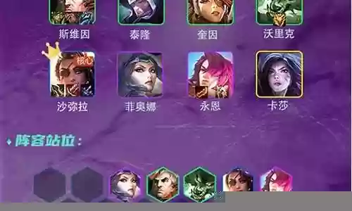 挑战精英阵容搭配推荐插图