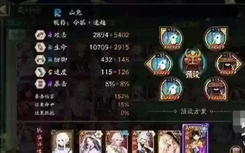 灵风搭配什么阵容