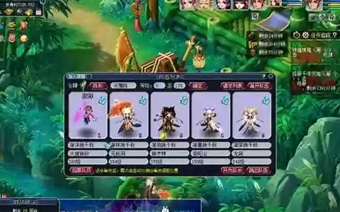 梦幻群雄搭配阵容