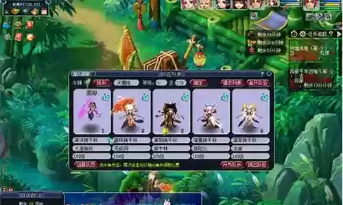 梦幻群雄搭配阵容插图