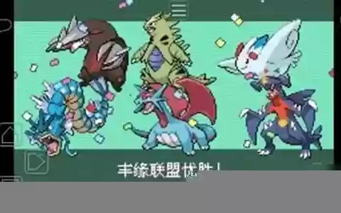 口袋妖怪究极风暴阵容搭配
