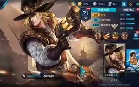 狂铁阵容搭配图