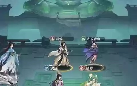最强东游阵容搭配攻略