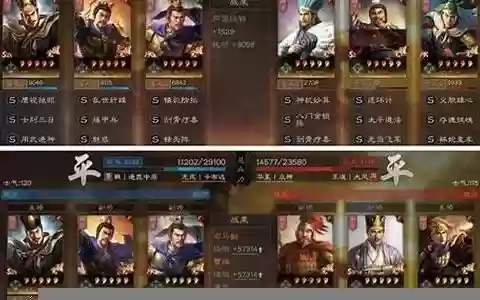司马盾曹仁阵容搭配