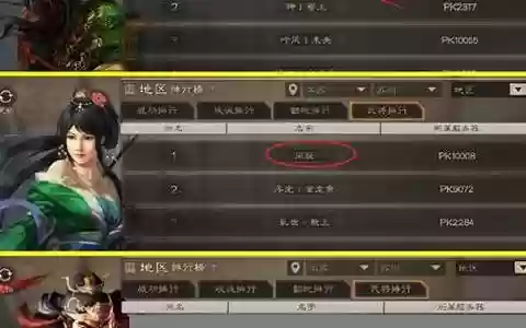 张飞五级开荒阵容搭配