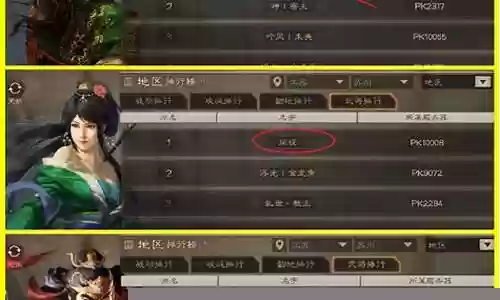 张飞五级开荒阵容搭配插图