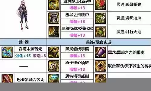 血镖忍者最强搭配阵容插图