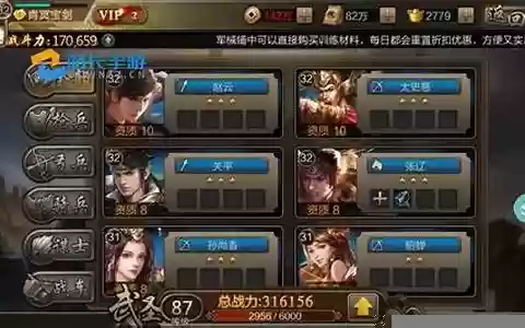 攻城霸业阵容搭配