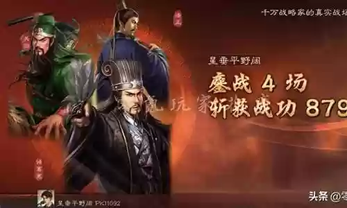 关羽主动战法搭配阵容插图