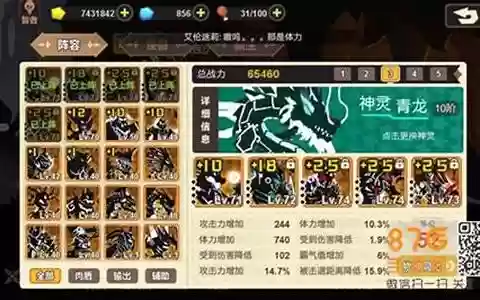 冰霓阵容搭配