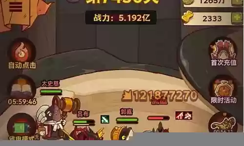 咸鱼之王6950阵容搭配插图