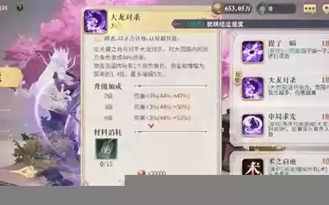 珍珑阵容搭配