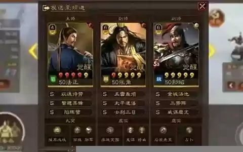 白板开荒阵容搭配图