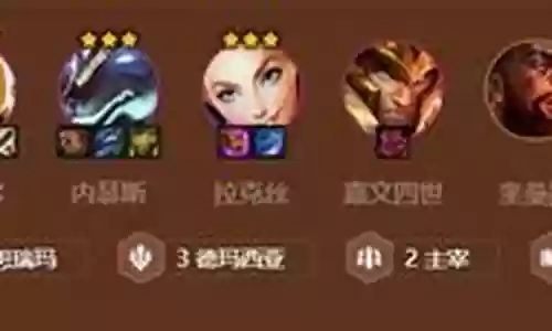 安兹阵容怎么搭配插图