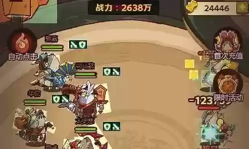 中国最强阵容搭配图片插图