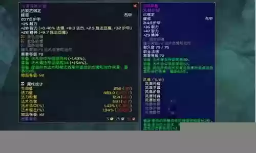手游双法师阵容搭配插图