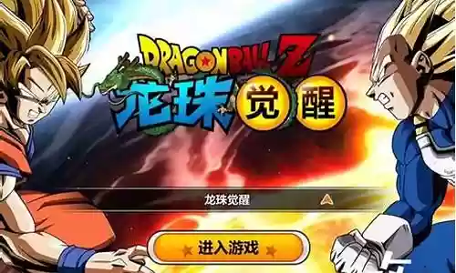 龙珠觉醒超强搭配阵容推荐插图