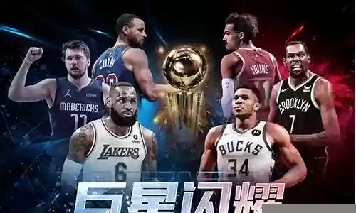 最强nba沃顿搭配阵容插图