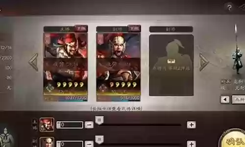 惩戒张飞搭配什么阵容插图
