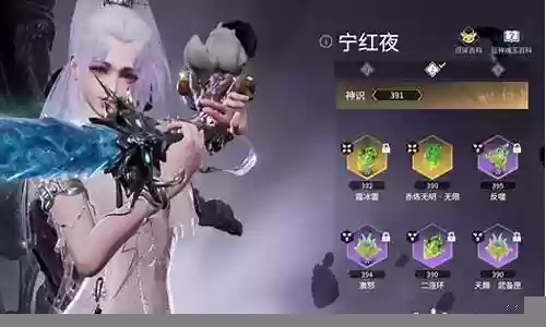 永劫红叶阵容搭配图插图