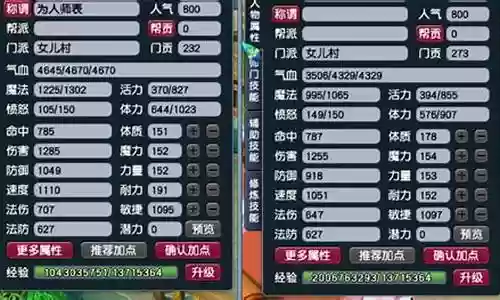 130五开阵容搭配插图