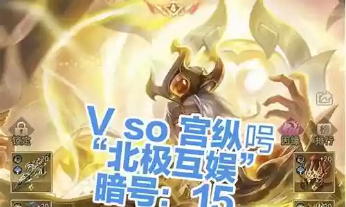 山海经哪吒阵容搭配插图