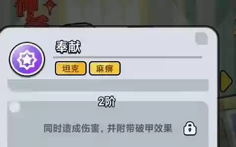 原石英雄阵容搭配推荐